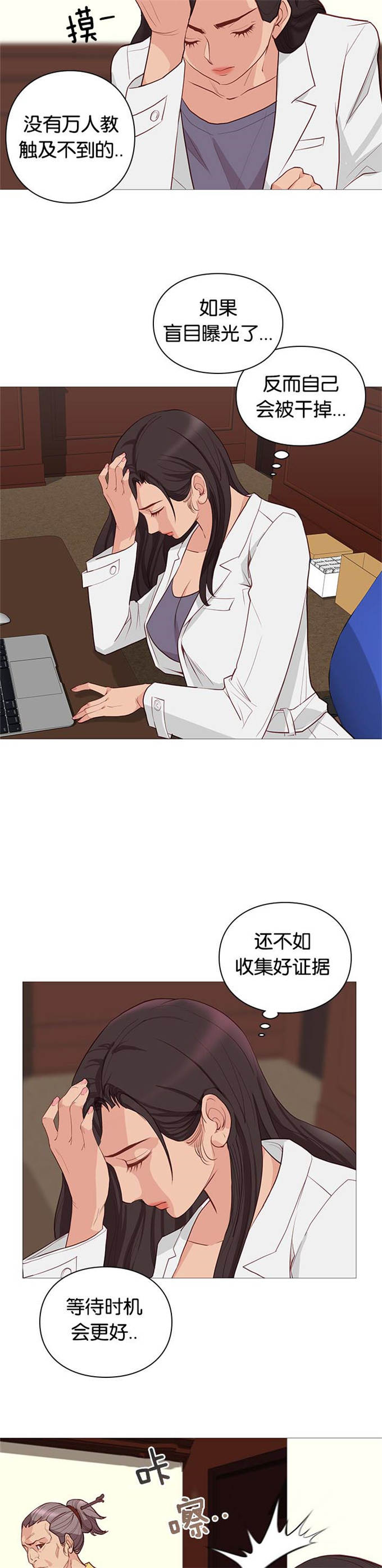 第93话14