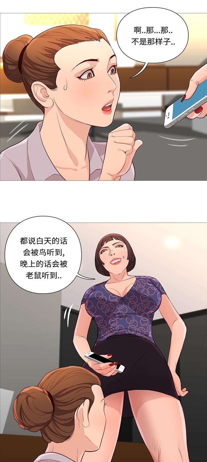 第71话15