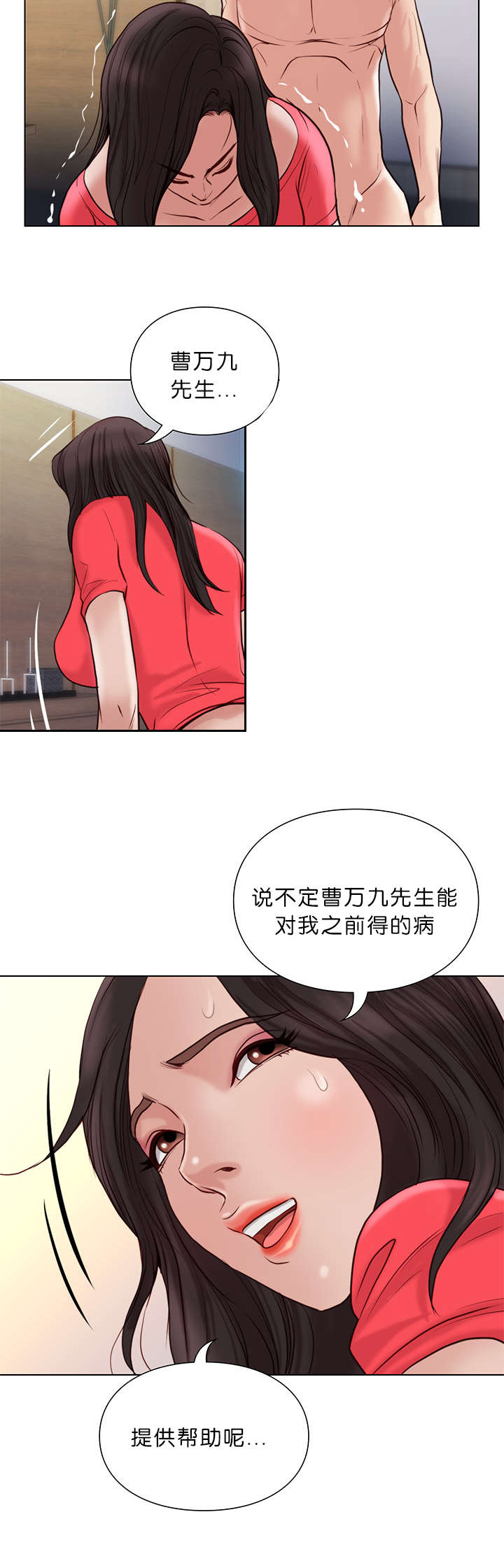 第33话1