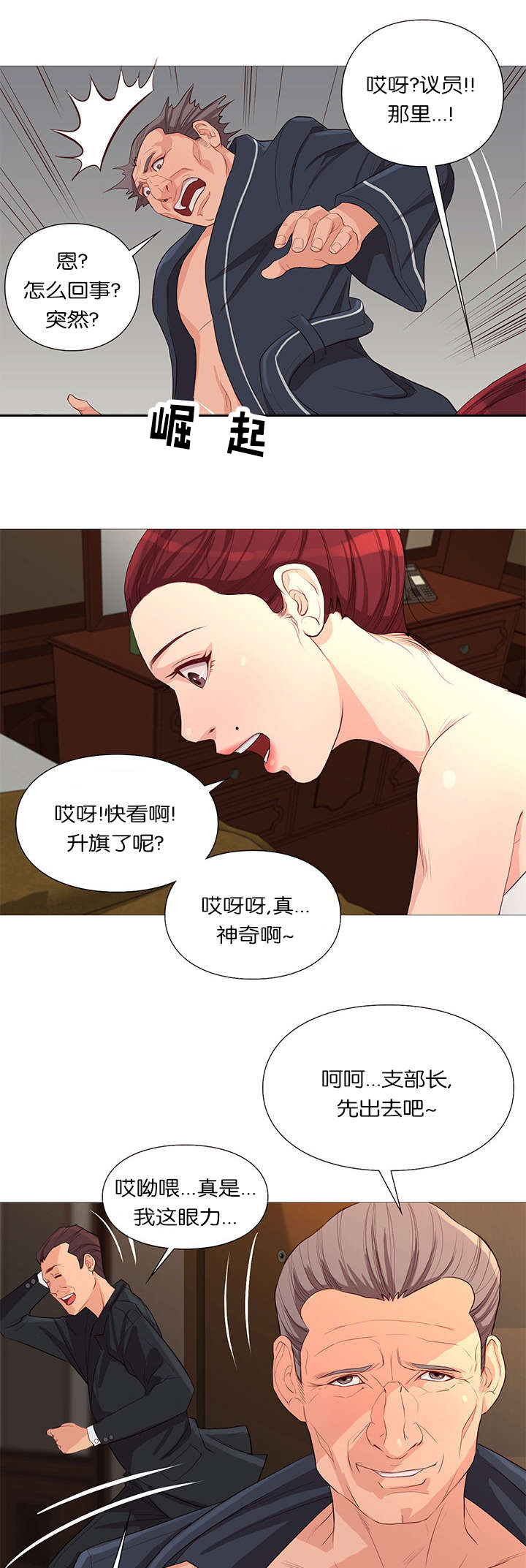 第40话0