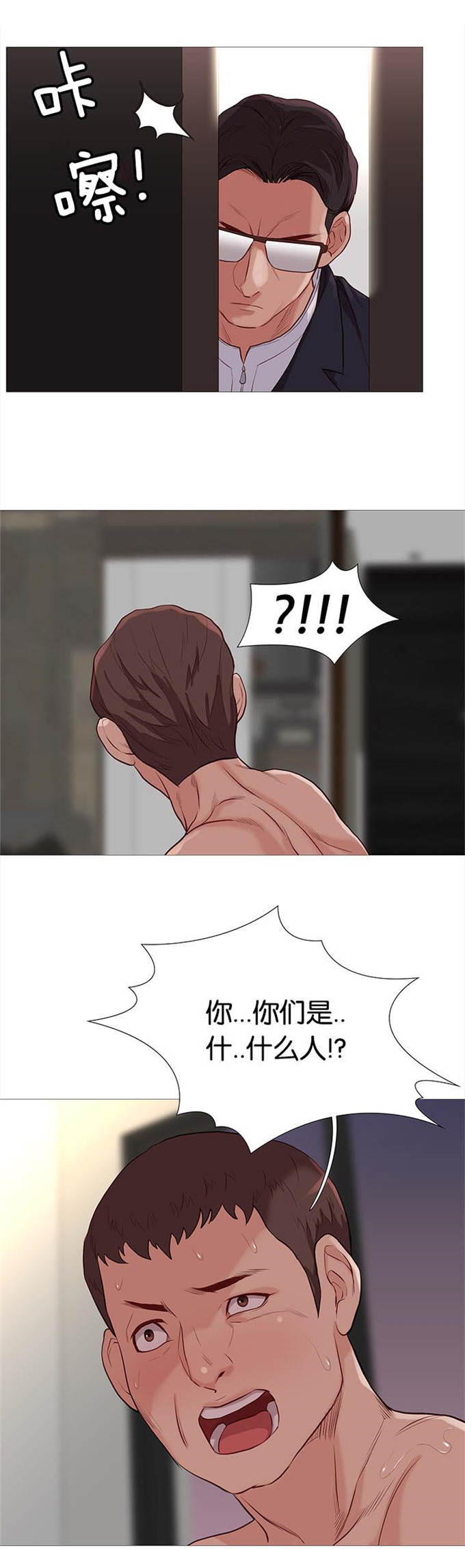 第79话19