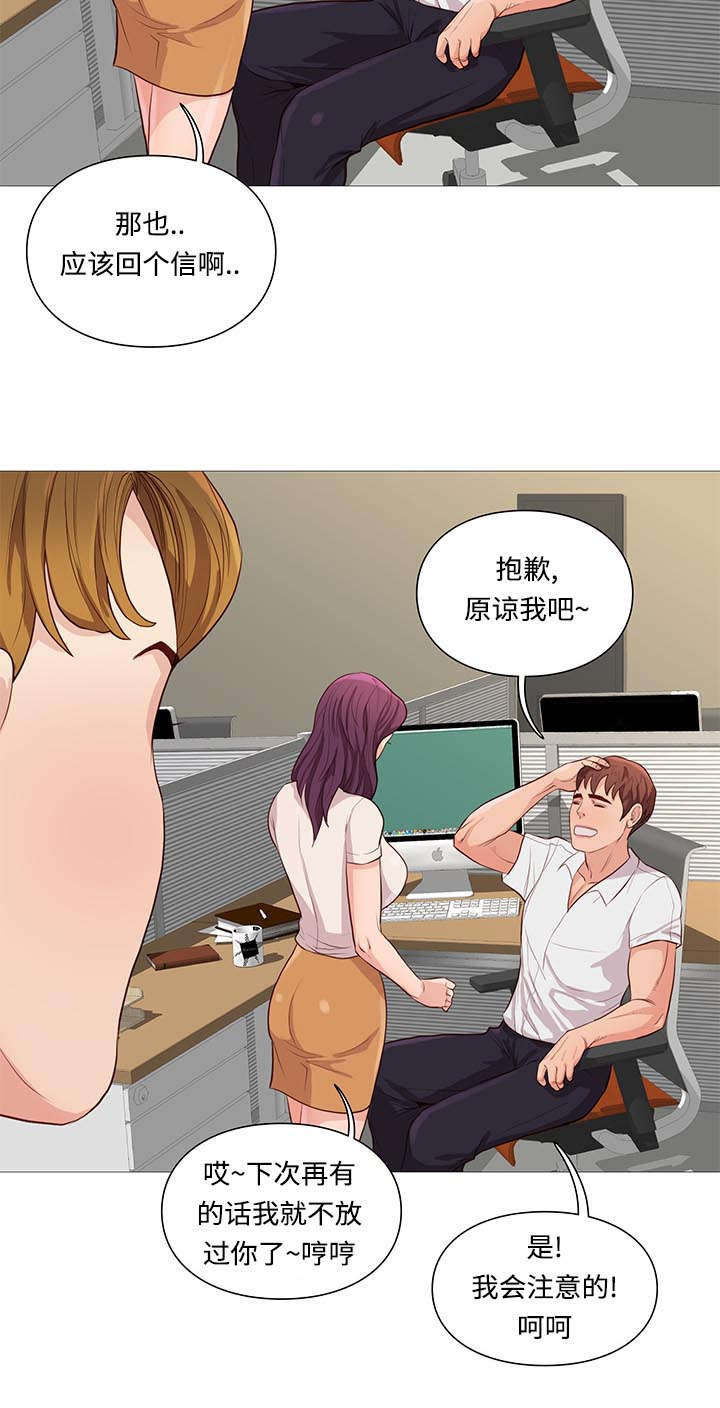 第72话33