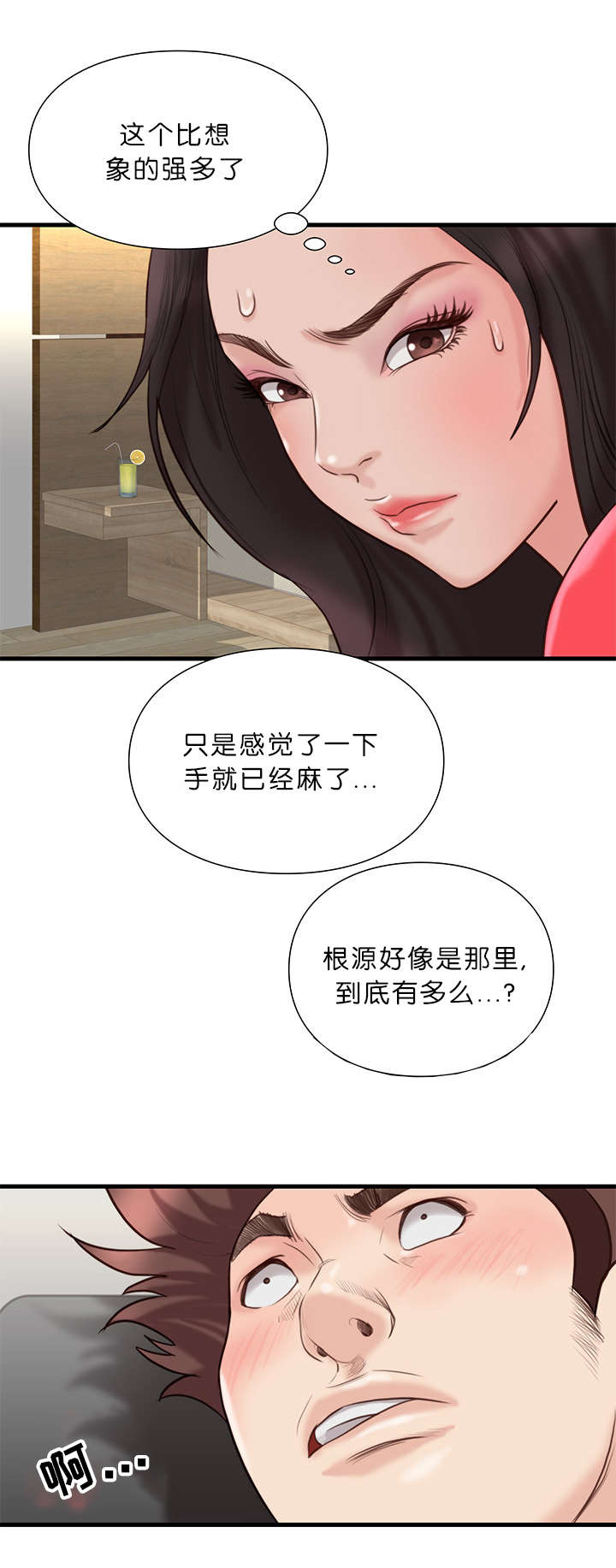 第31话0