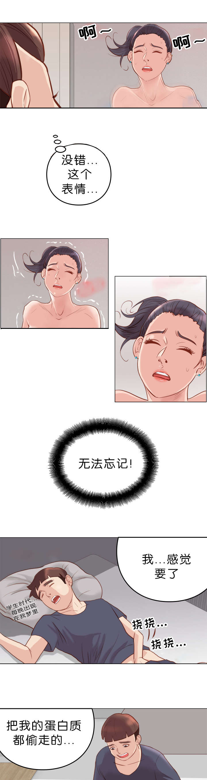 第8话10