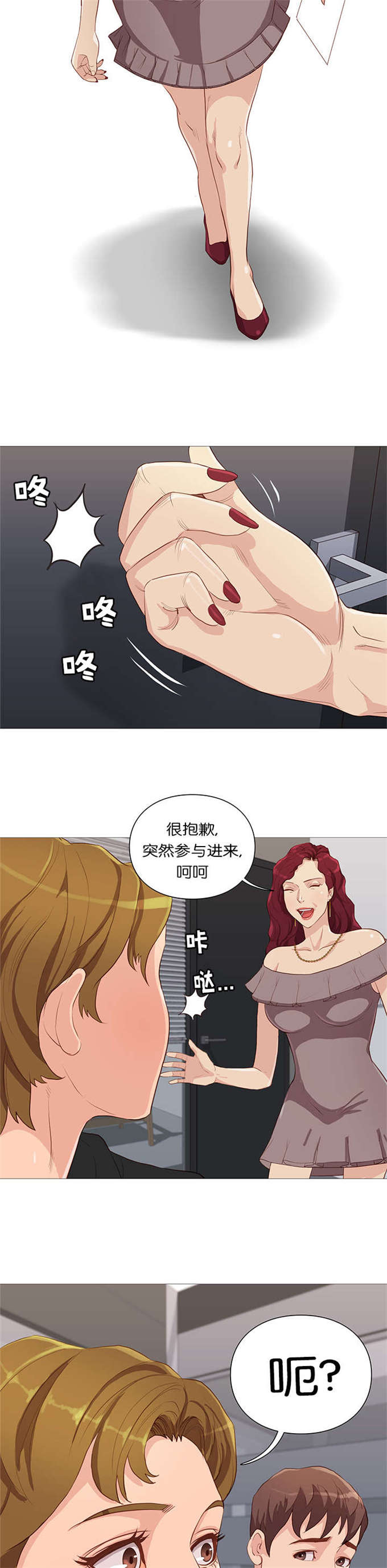 第62话3