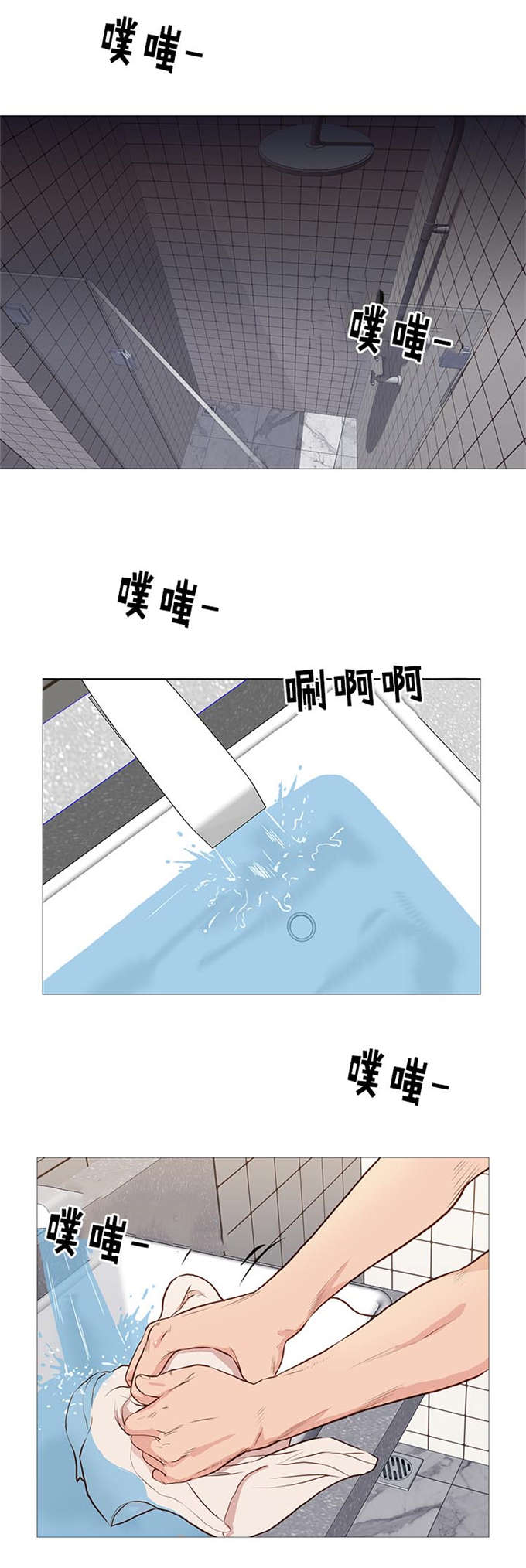 第67话0