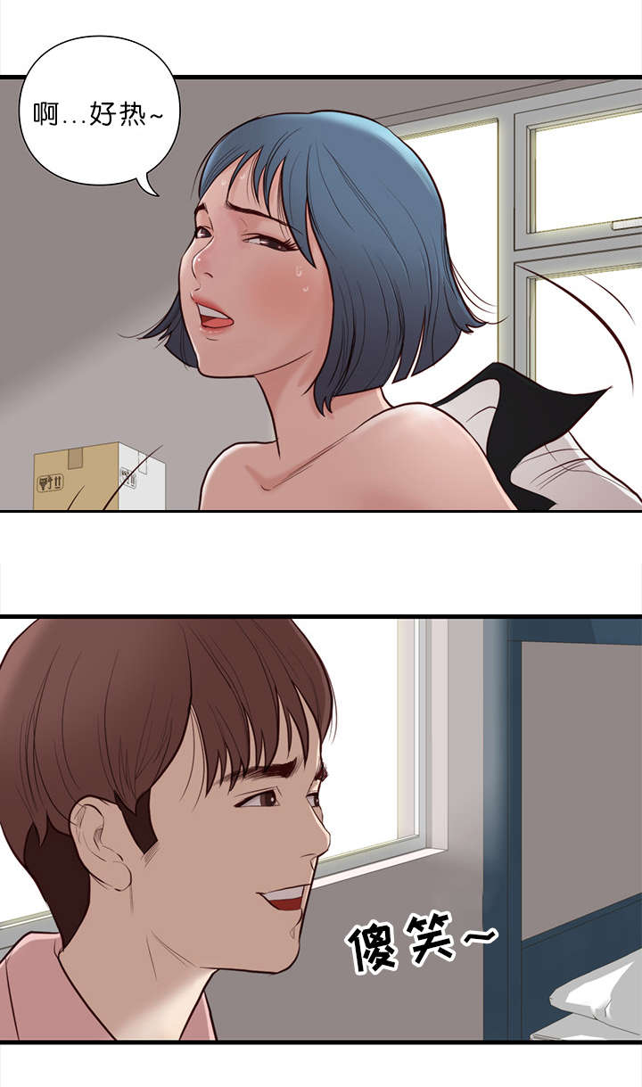 第19话11