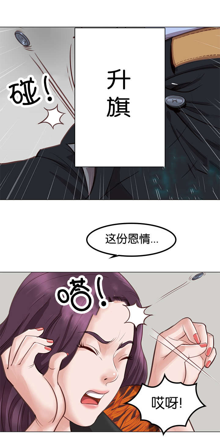 第4话6