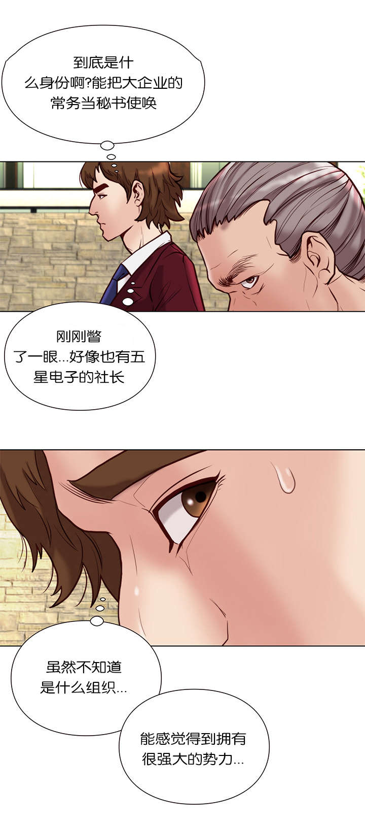 第37话4