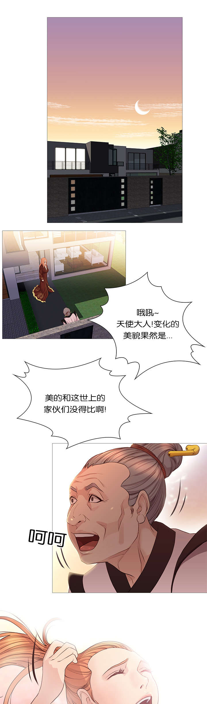 第38话0