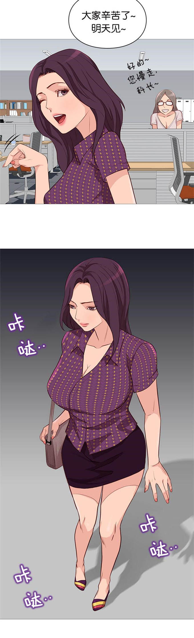 第94话3