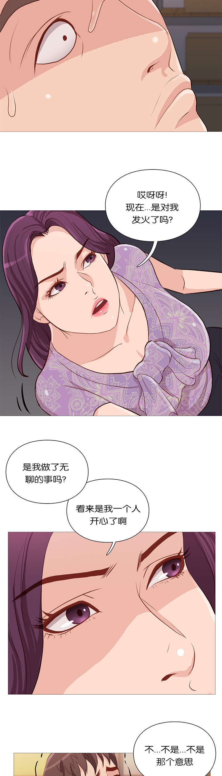 第59话6
