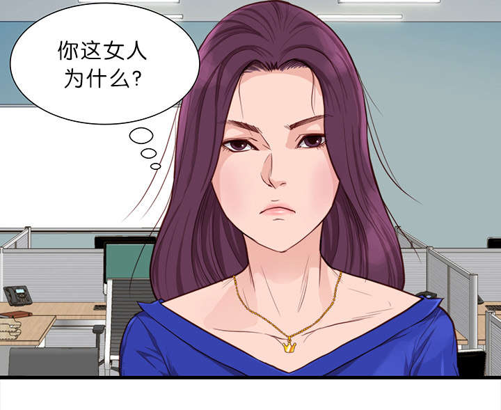 第17话6