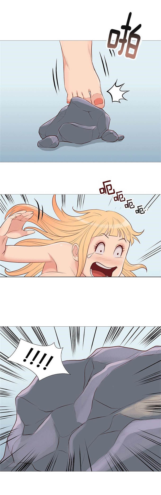 第91话13