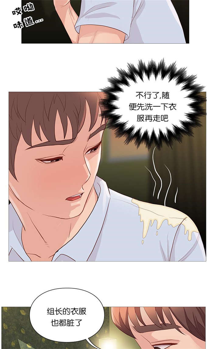 第66话15