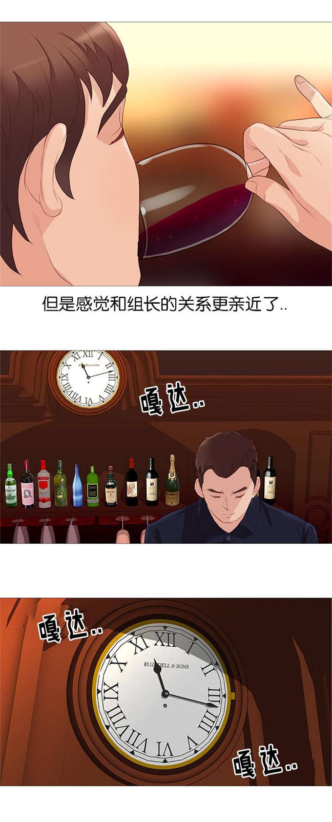 第66话3