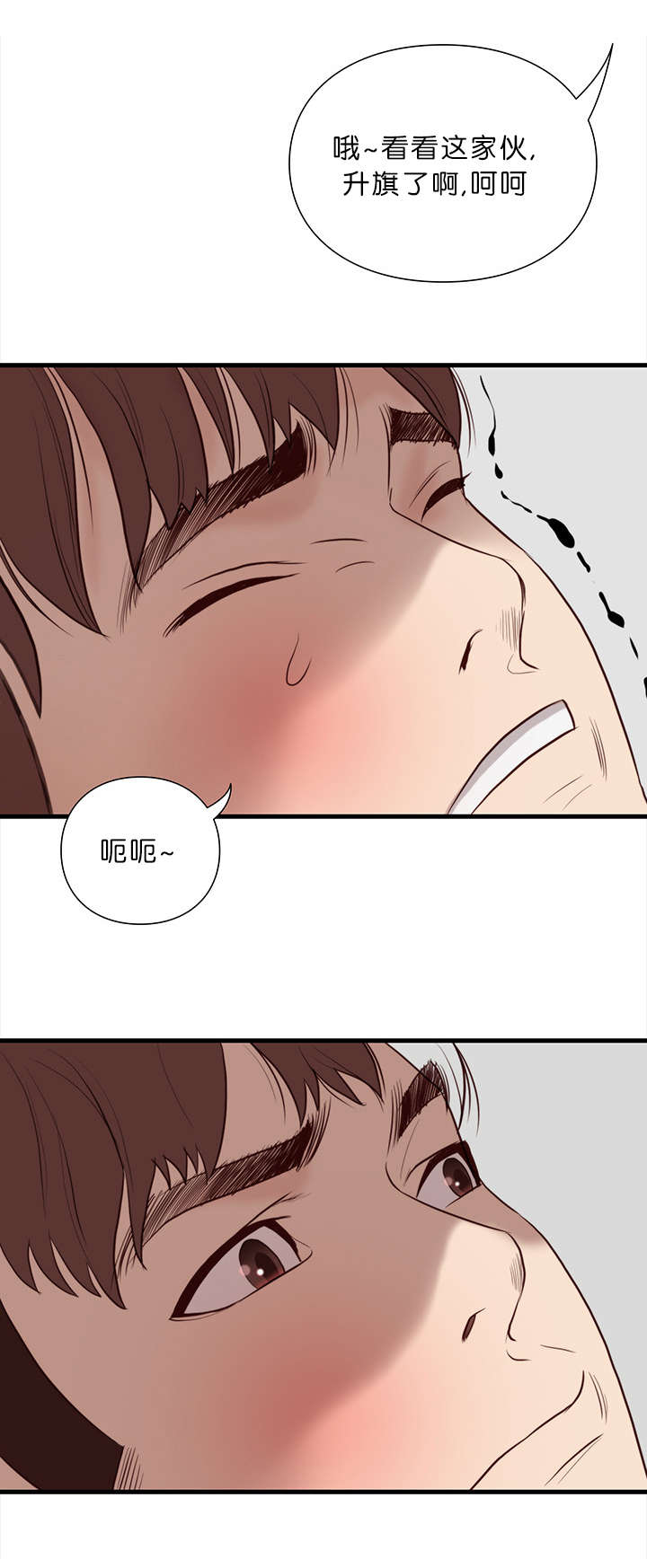 第19话7