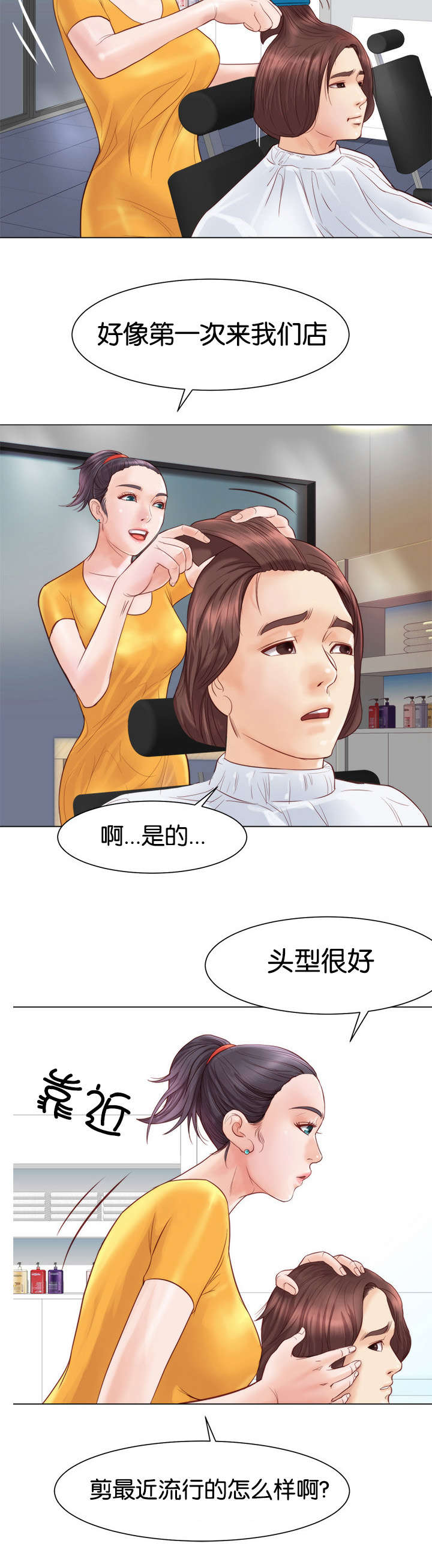 第6话5