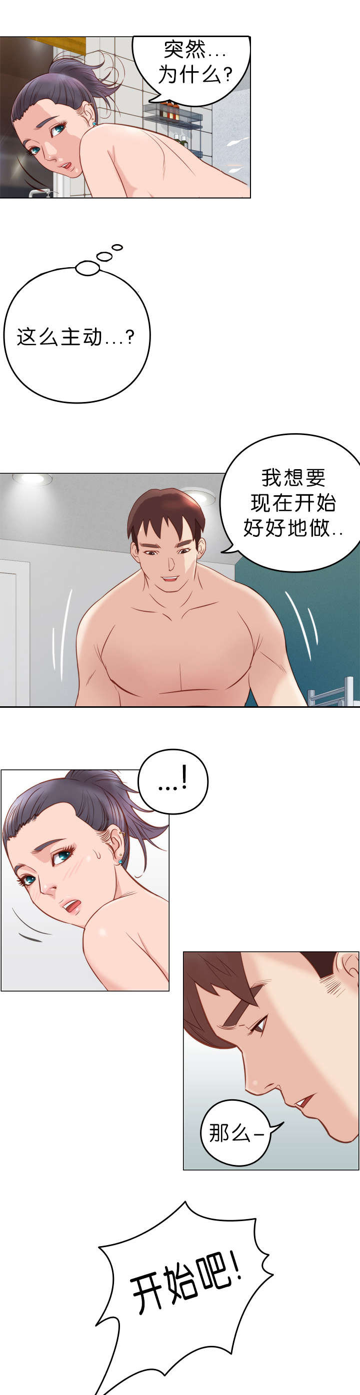第8话13