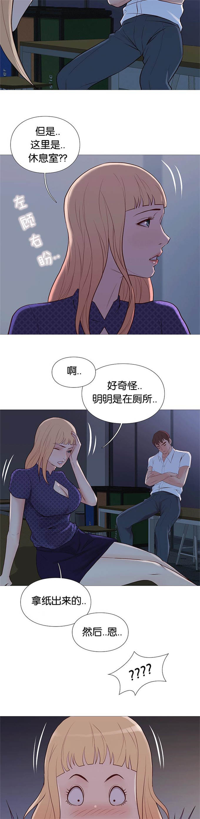 第91话16