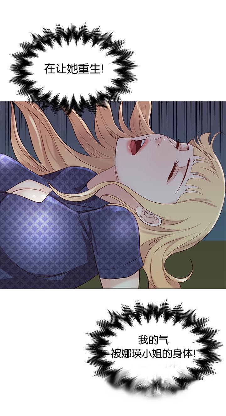 第90话14