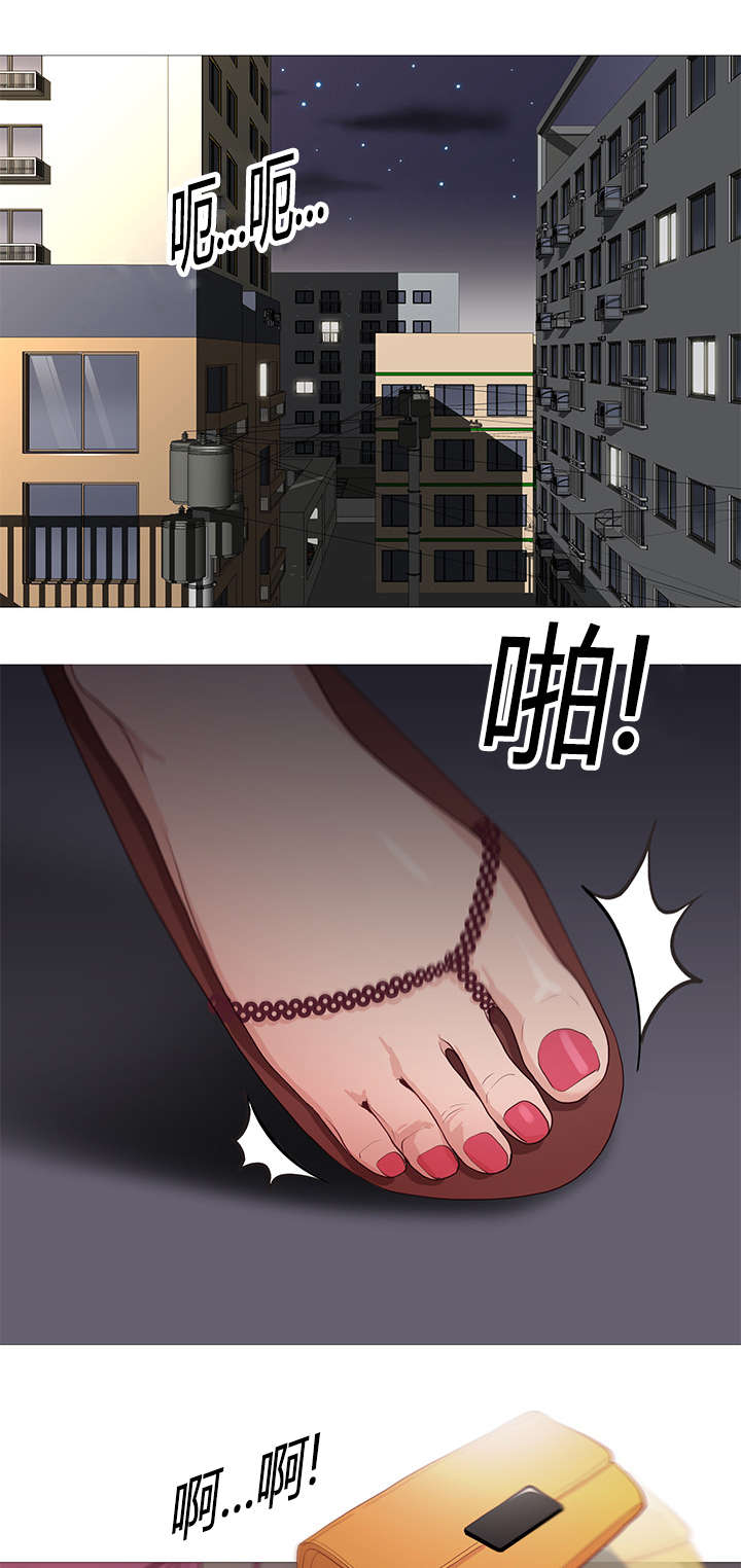 第42话4