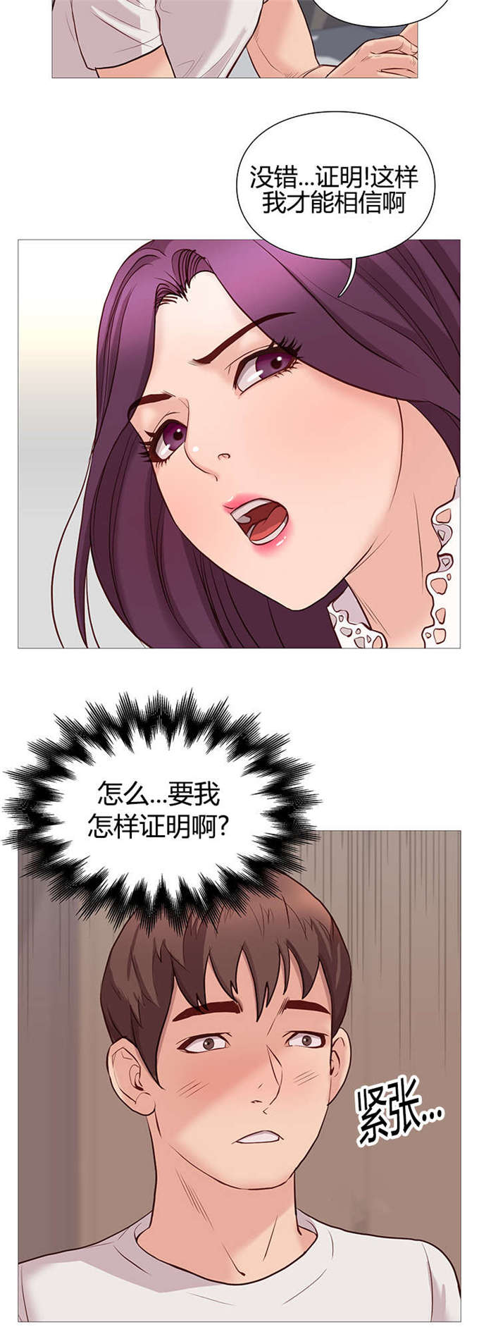 第46话9