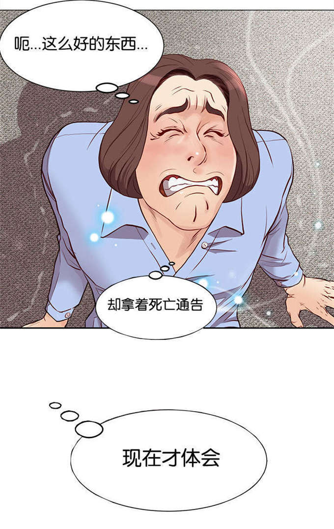 第5话7