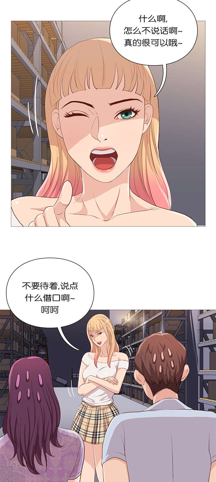 第60话9