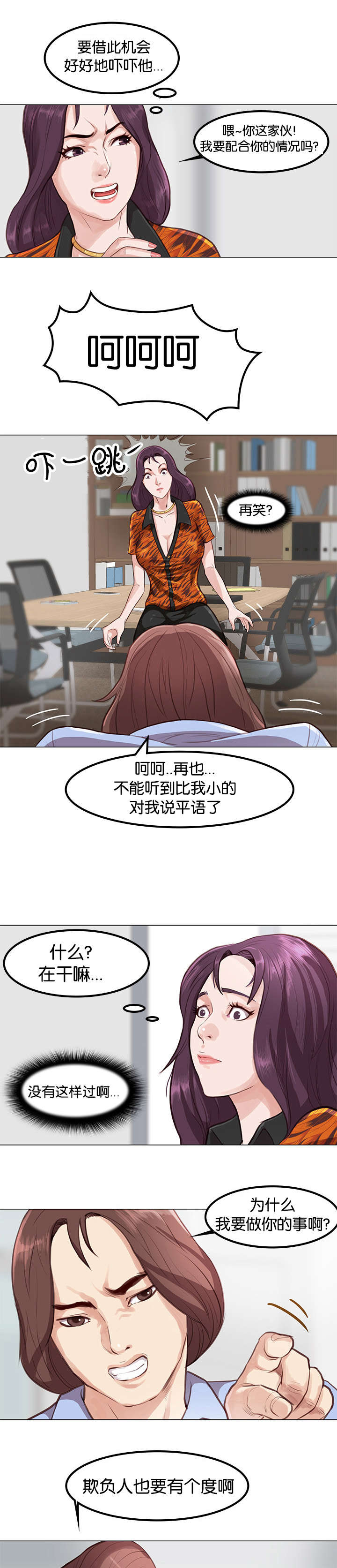 第3话10