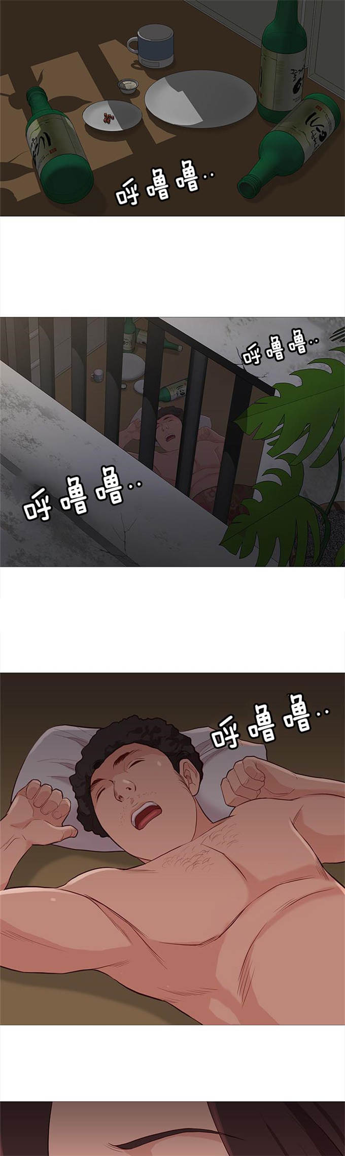 第80话15