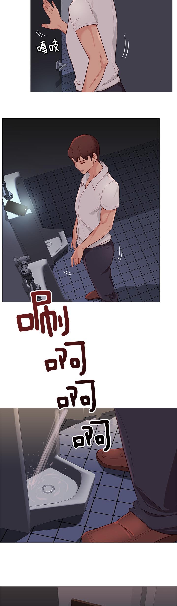 第88话14