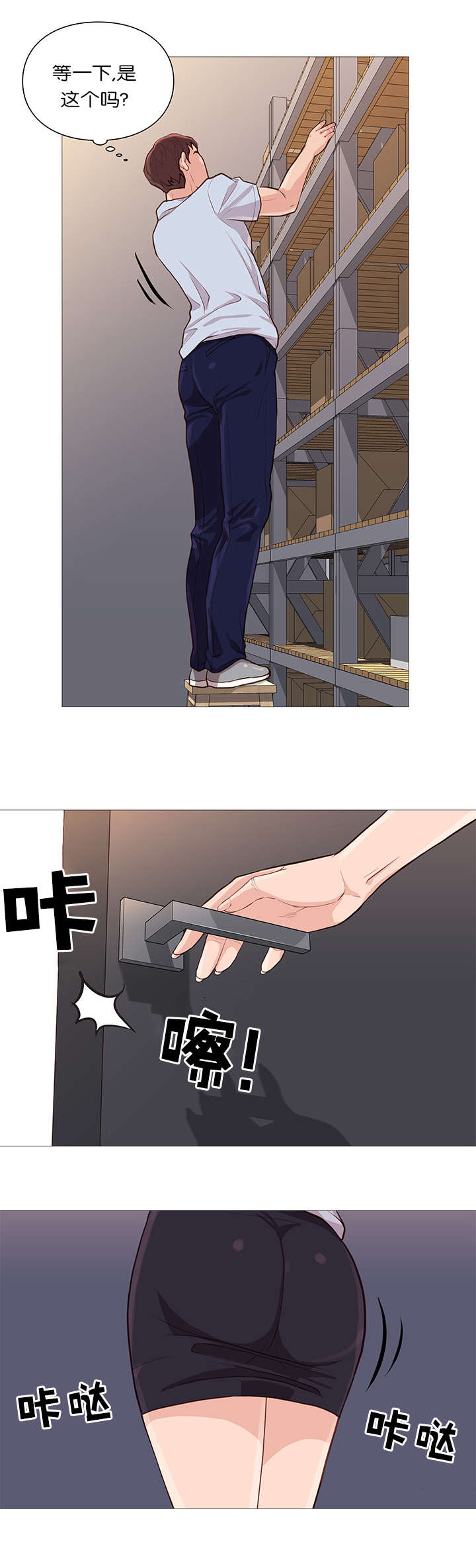 第58话6