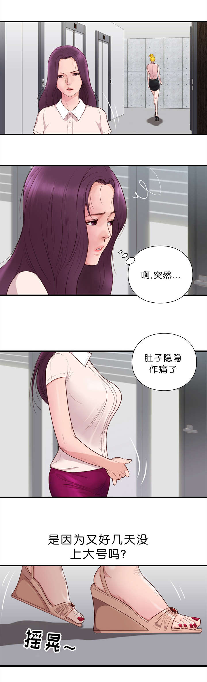 第21话13