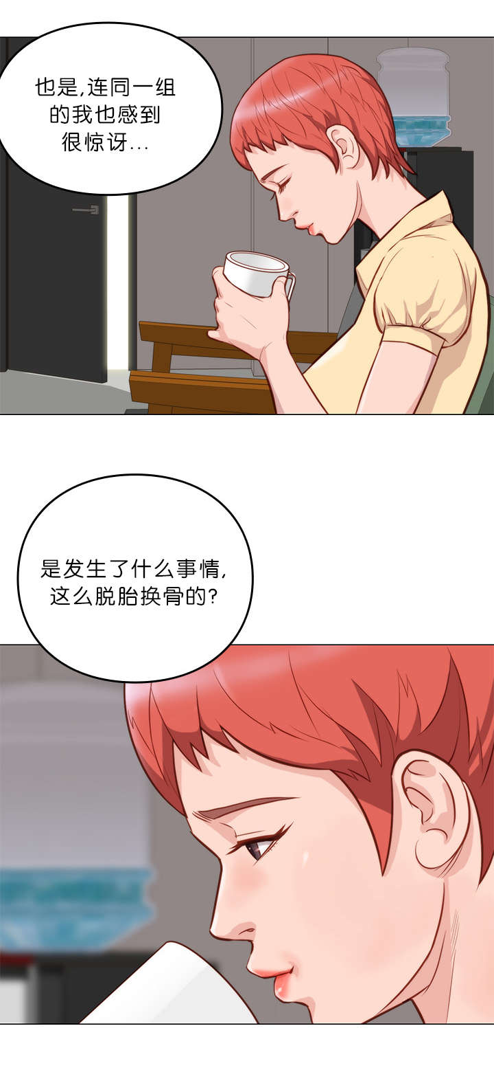第11话9
