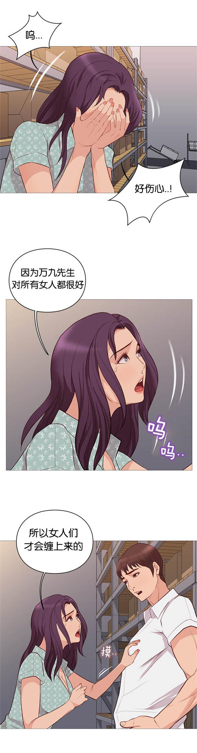 第93话12