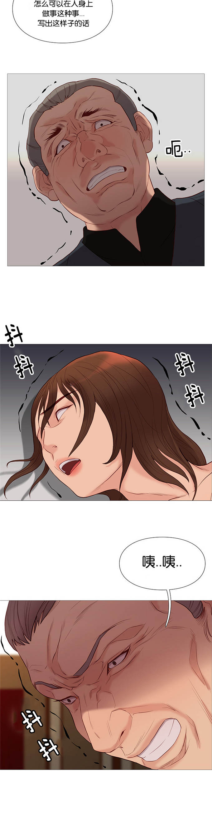 第75话3