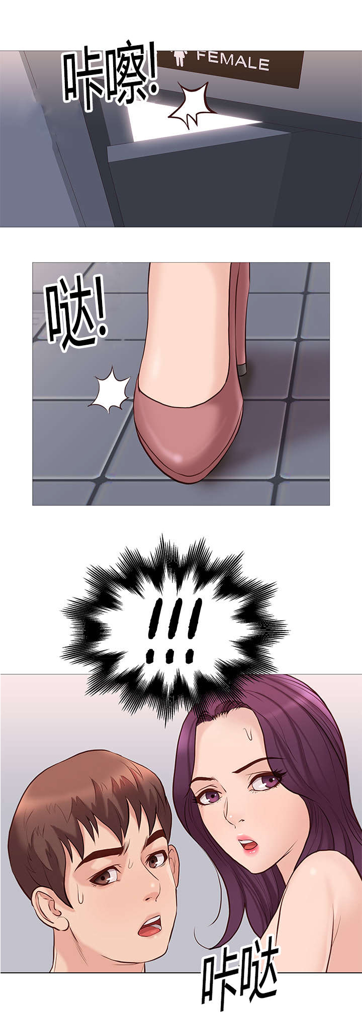 第48话16