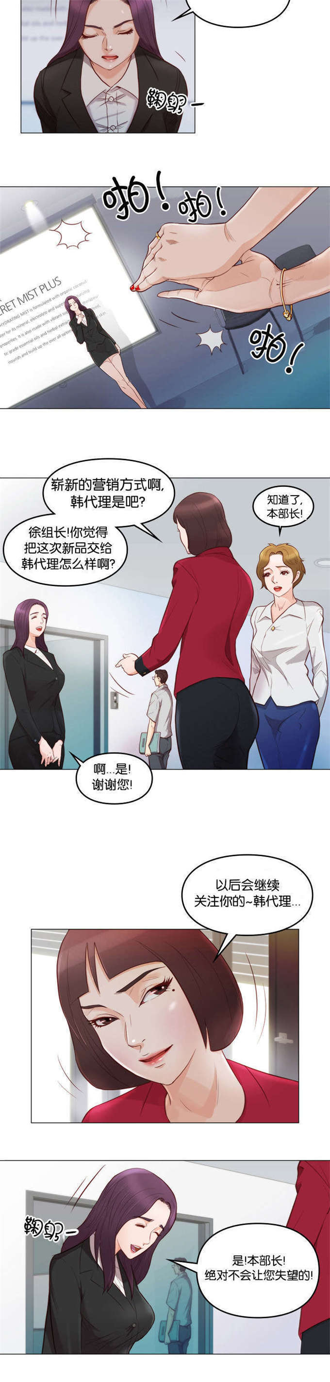 第5话21