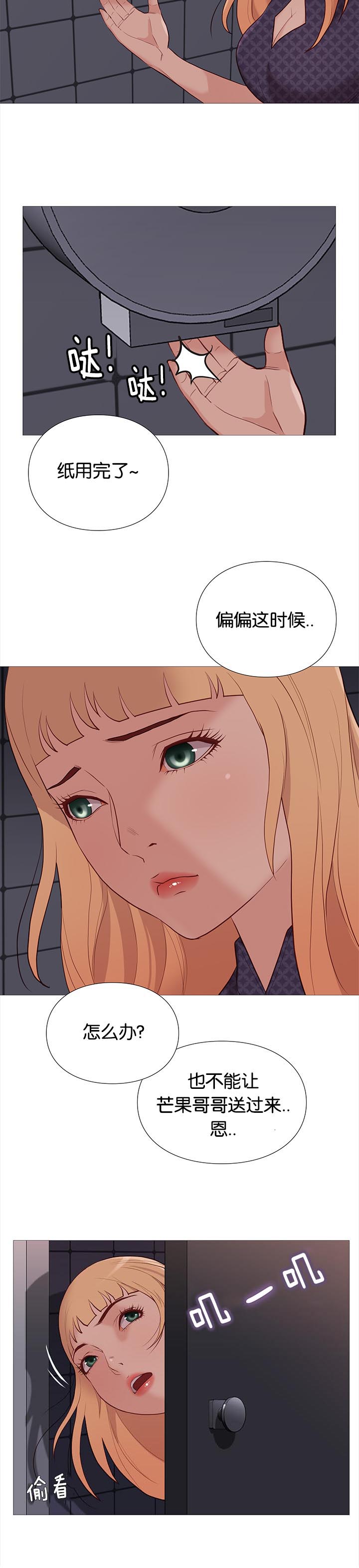 第89话1