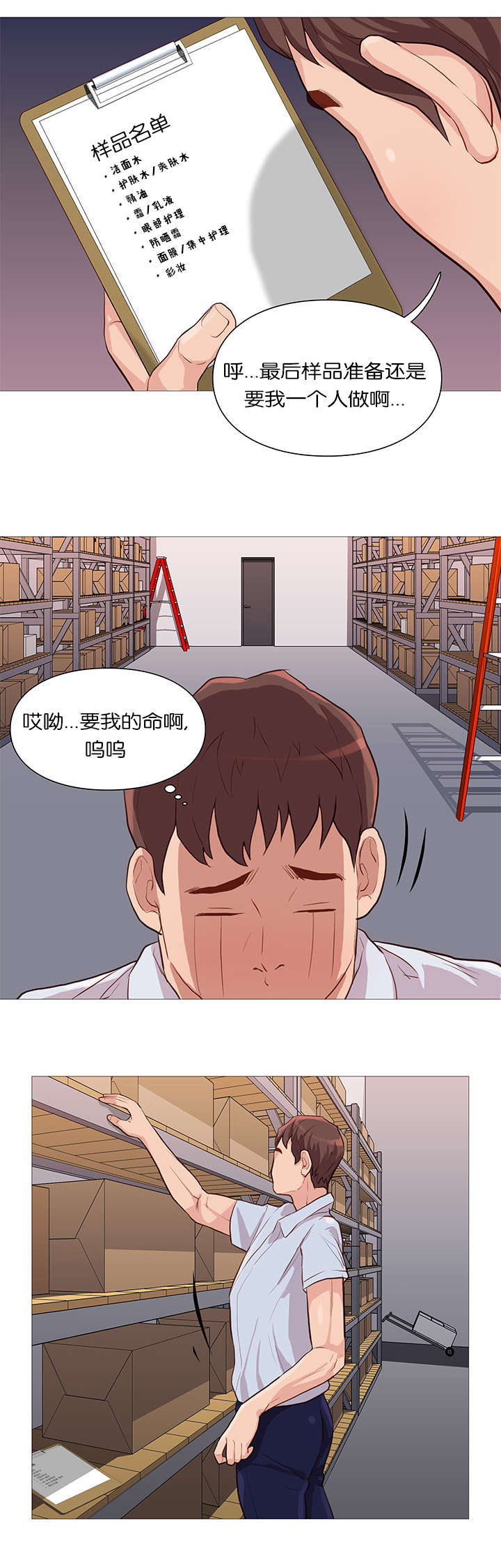 第58话4
