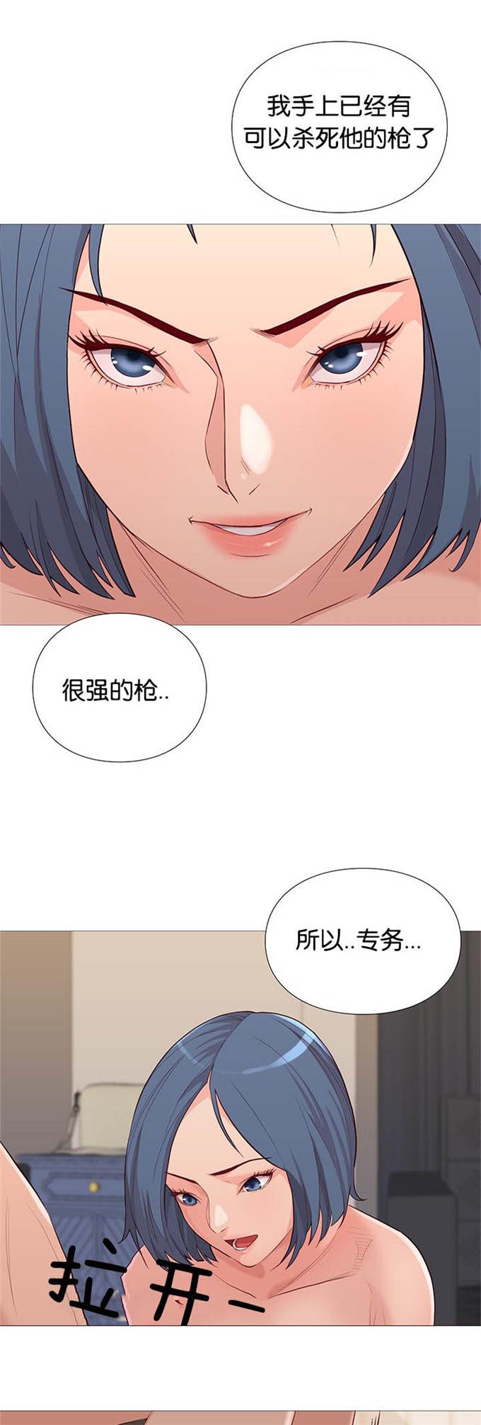 第85话17