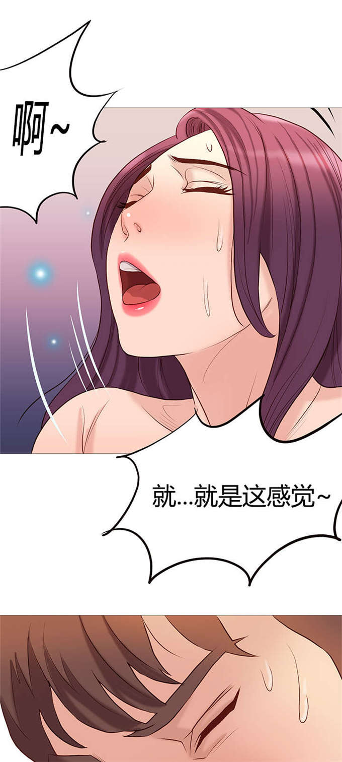 第44话8