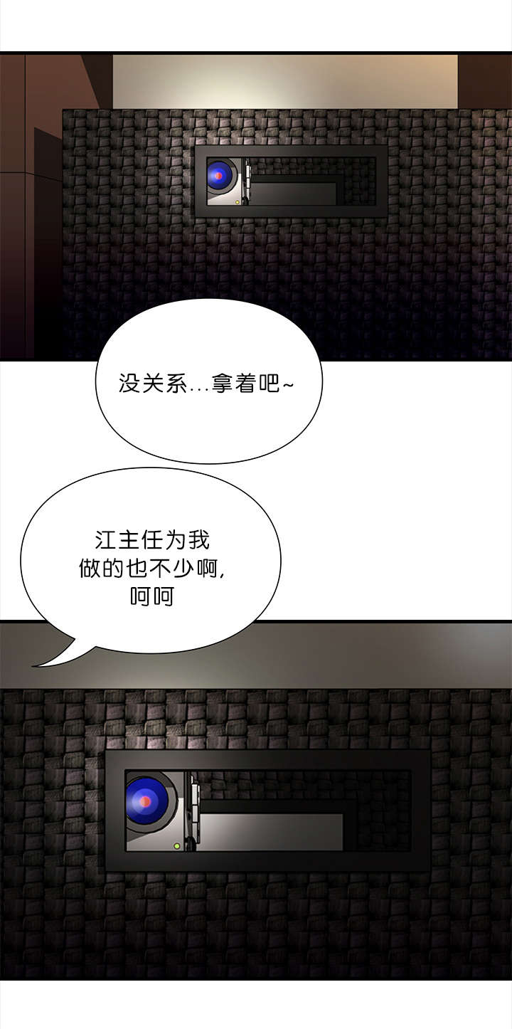 第21话9