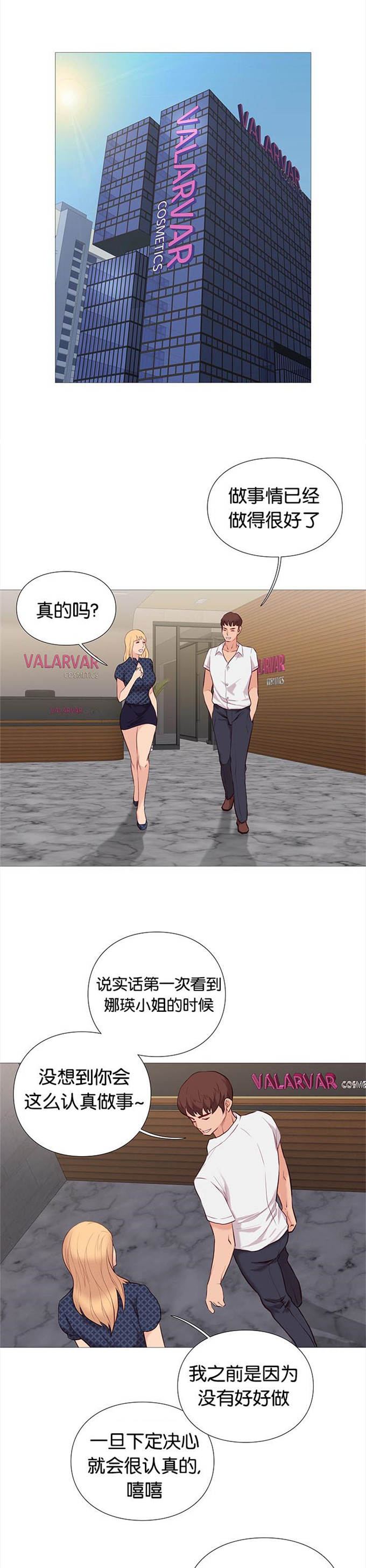 第82话0