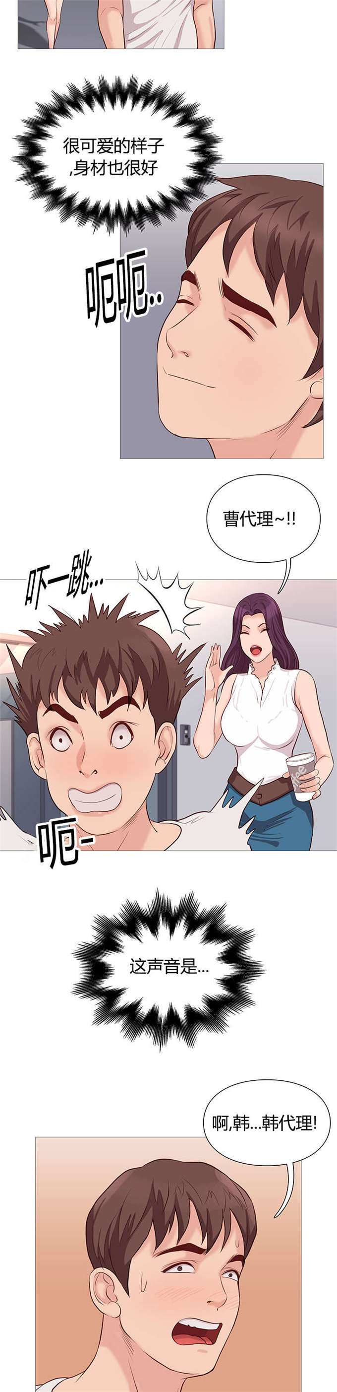 第46话4