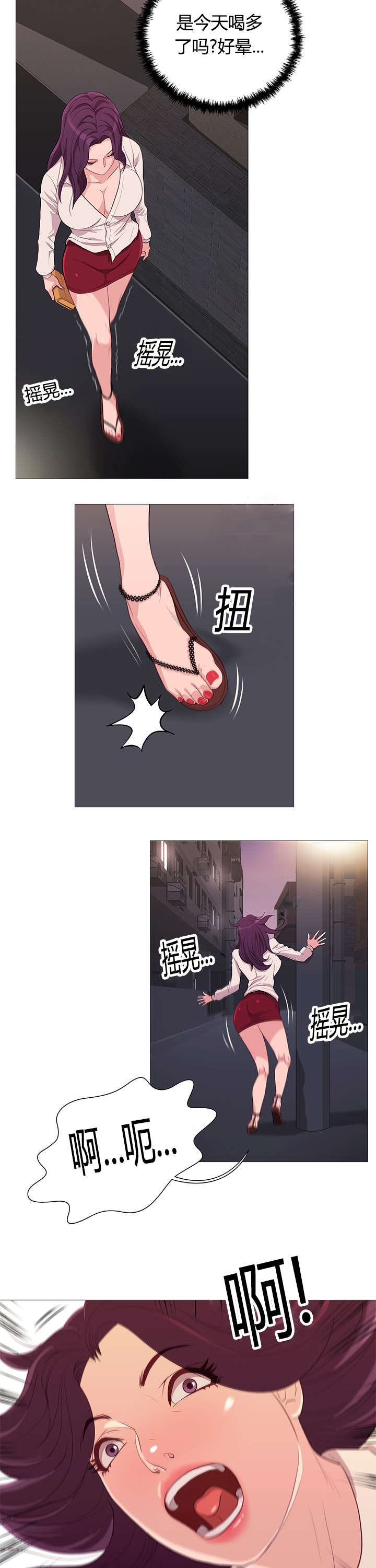第42话2
