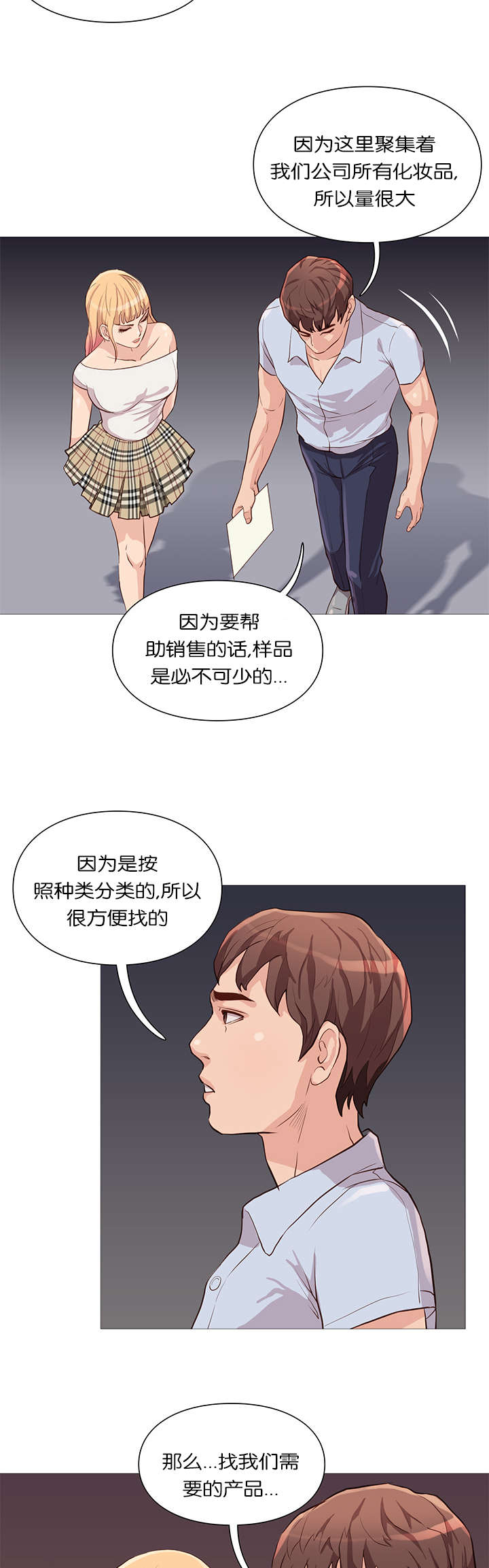 第58话1