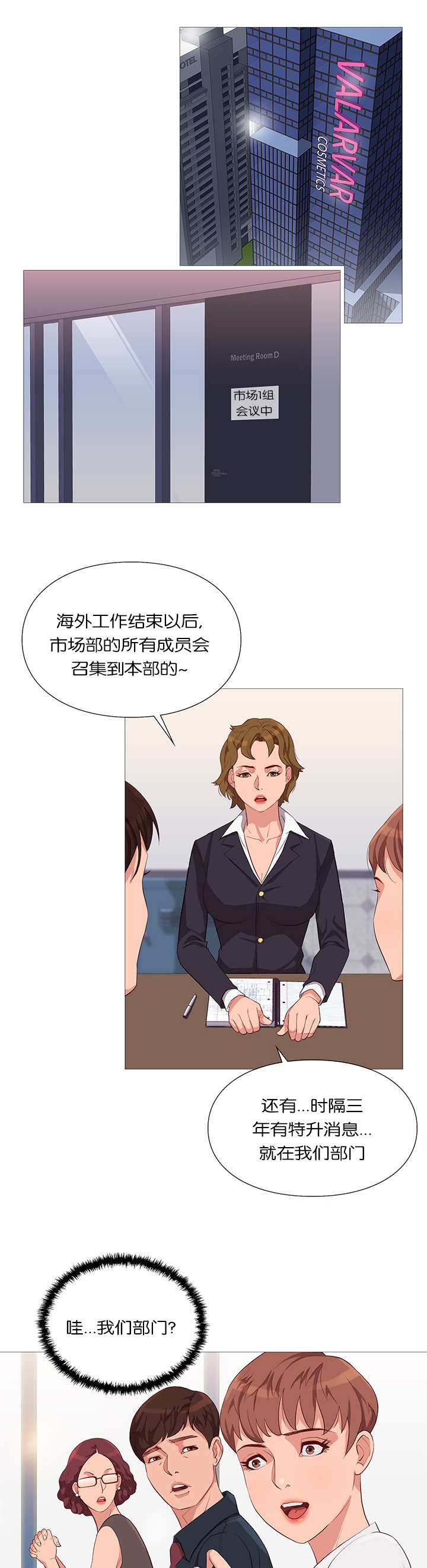 第40话2