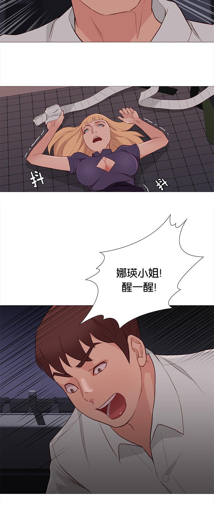第89话11